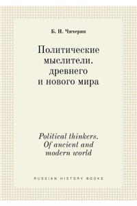 Political Thinkers. of Ancient and Modern World