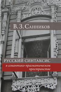 Russian Syntax in the Semantic-Pragmatic Space