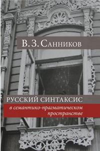 Russian Syntax in the Semantic-Pragmatic Space