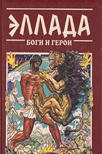 Tragedy of the Negro in America: A Condensed History of the Enslavement, Sufferings .