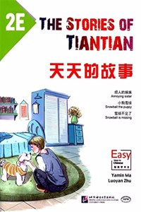 The Stories of Tiantian 2E