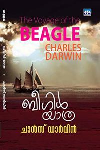 (à´¬àµ€à´—à´¿àµ¾ à´¯à´¾à´¤àµ�à´°)