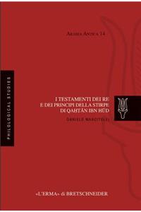 I Testamenti Dei Re E Dei Principi Della Stirpe Di Qahtan Ibn HUD