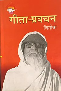Gita Preachings
