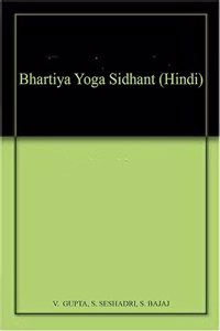 Yoga Swasthya Sharirik Shiksha Cha (Hindi)