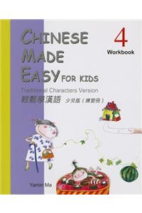 Chinese Made Easy for Kids 4