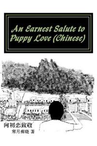 An Earnest Salute to Puppy Love (Chinese)