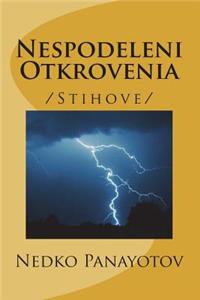 Nespodeleni Otkrovenia: /Stihove