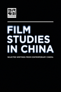 Film Studies in China