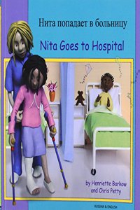 Nita Goes to Hospital in Russian and English