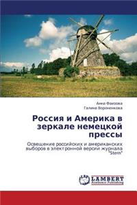 Rossiya I Amerika V Zerkale Nemetskoy Pressy