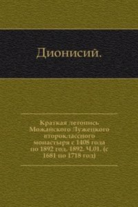 Sbornik Imperatorskogo russkogo istoricheskogo obschestva
