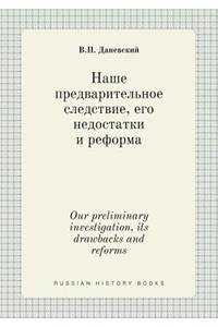 Our preliminary investigation, its drawbacks and reforms