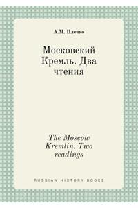 The Moscow Kremlin. Two Readings