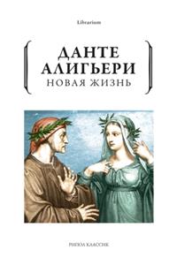 &#1053;&#1086;&#1074;&#1072;&#1103; &#1078;&#1080;&#1079;&#1085;&#1100;