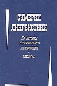 Groundwork of Practical Naval Gunnery: A Study of the Principles and Practice of Exterior Ballistics, As Applied to Naval Gunnery, and of the Computation and Use of Ballistic and Range Tables