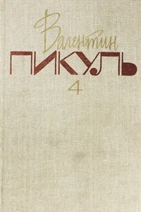 Exploration du Sahara: Les Touareg du nord;