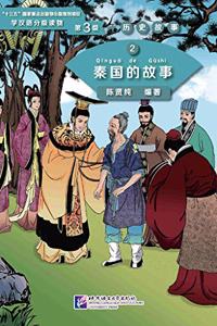The Story of Kingdom Qin (Level 3) - Graded Readers for Chinese Language Learners (Historical Stories)