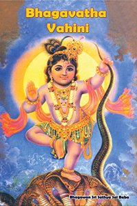 Bhagavatha Vahini (Vahini)