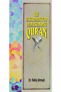 Instrument For Understanding Qur’An,