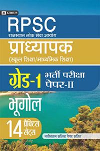 RPSC (Rajasthan Lok Seva Ayog) Pradhyapak (School Shiksha/ Madhyamik Shiksha) Bharti Pariksha (Paper - II Bhugol)