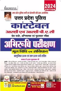 UP Police Constable Aptitude Test (H) (1-264)