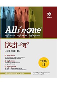 All in One Hindi 'B' CBSE Class 9 Term-II