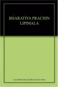 BHARATIYA PRACHIN LIPIMALA