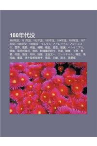 180nian Dai Mei: 180nian Mei, 181nian Mei, 182nian Mei, 183nian Mei, 184nian Mei, 185nian Mei, 187nian Mei, 188nian Mei, 189nian Mei