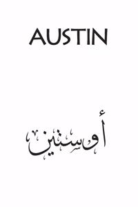 Austin Notebook Austin Name in Arabic Language