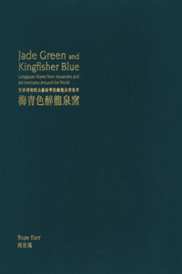 Jade Green and Kingfisher Blue