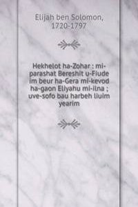 Hekhelot ha-Zohar