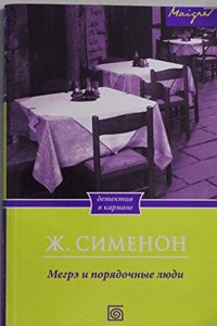 Black's economical guide to the English lakes