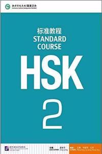 HSK Standard Course 2 - Textbook