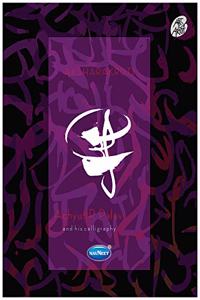 Navneet Aksharakruti: Achyut Palav for Artists- Calligraphy art, hobbies, writing style- Decorative Handwriting- Reference Book- Calligraphers