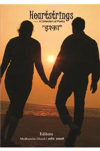 Heartstrings : A Collection Of Poetry