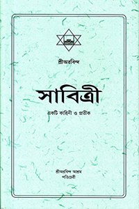 SAVITRI (SC) (BEN)
