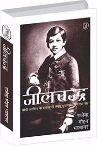 Neelchandra