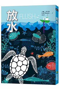 Flush