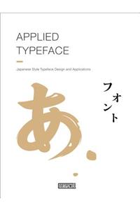 Applied Typeface: Japanese Style Typeface Design and Applications