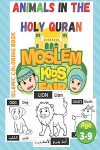 Animals in The Holy Quran