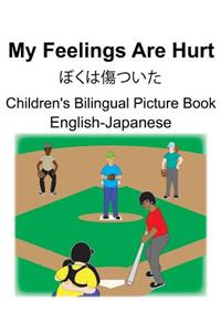 English-Japanese My Feelings Are Hurt/ぼくは傷ついた Children's Bilingual Picture Book