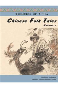 Chinese Folk Tales