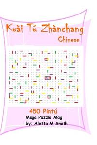 Kuai Tu Zhanchang