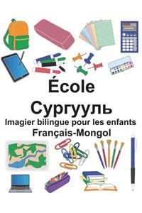 Français-Mongol École Imagier bilingue pour les enfants