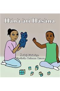 Hánà àti Hásàna