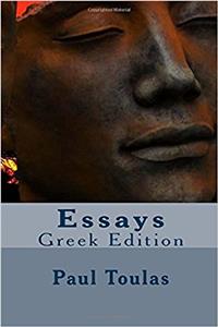 Essays