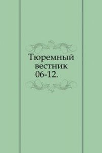 Tyuremnyj vestnik. 1908. 06-12