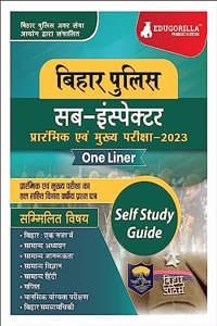 बिहार पुलिस सब इंस्पेक्टर : Guide