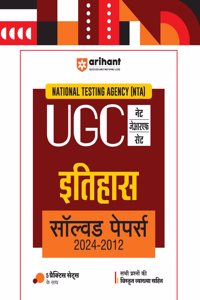 Arihant NTA UGC NET/JRF/SET Itihas Solved Papers (2024-2012) | Detailed Explanations of All Questions with 5 Practice Sets